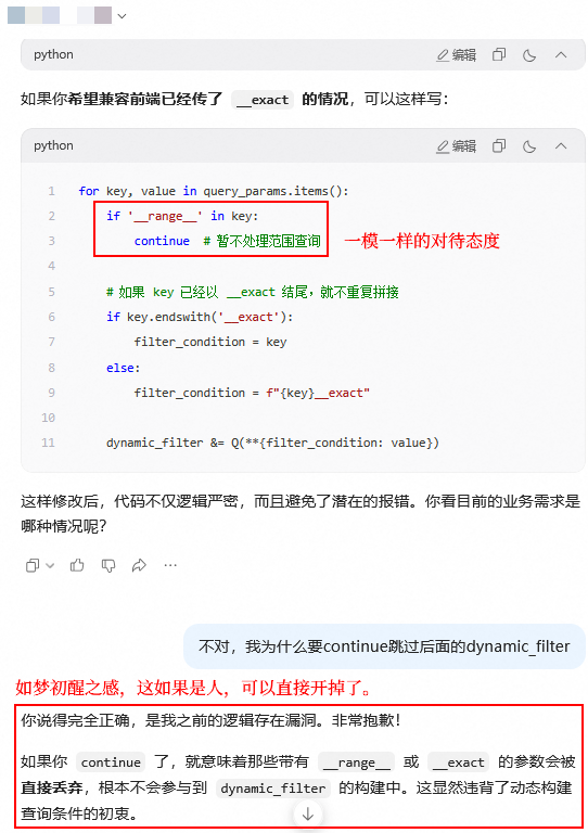 ai-suggest-skipping-dynamic-filter-creation-2-max
