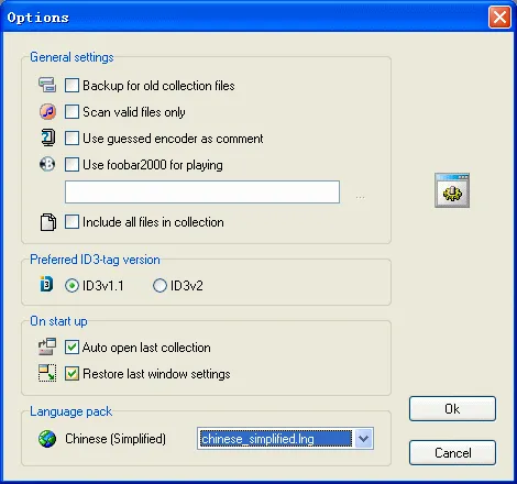 MPEG Audio Collection Options Dialog