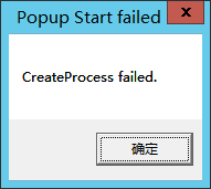 CreateProcess failed.