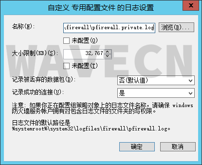 windows defender firewall log settings