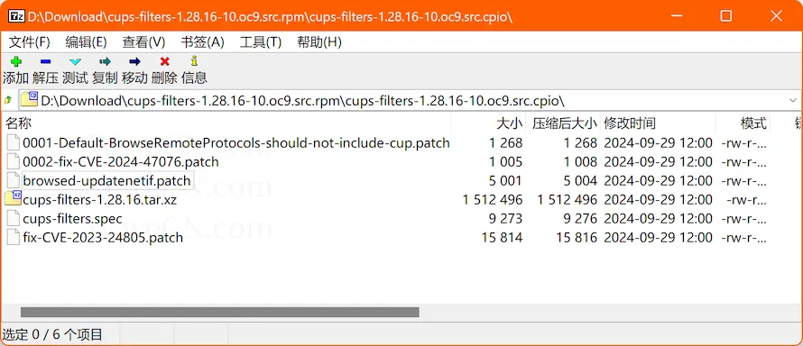 opencloud linux 9 patch detail